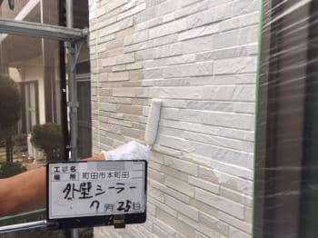 machida Nsama 201784chu20.jpg