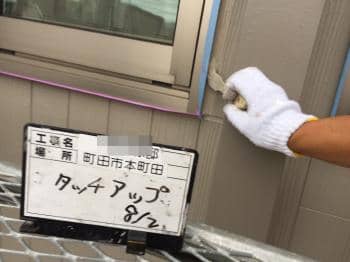 machida Nsama 201784chu30.jpg