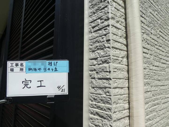 machida Osama2022.4.21go009.JPG