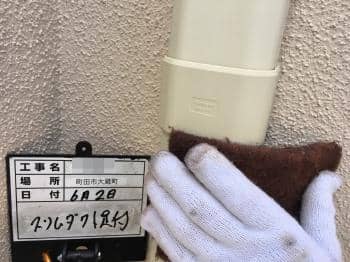 machida Ssama 201767chu27.jpg