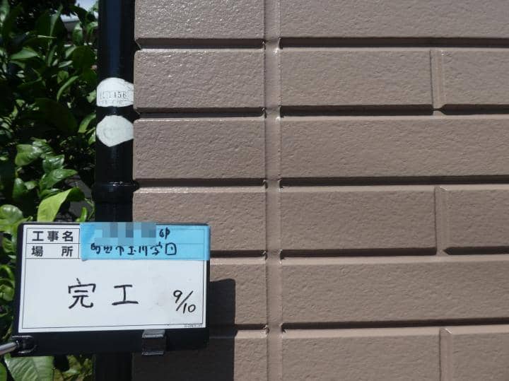 machida Ssama2022.9.7go007.JPG