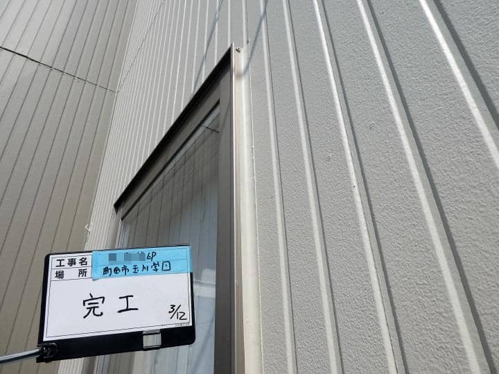 machida Ysama2022.3.12go011.JPG