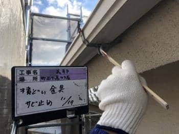 machidashi Ksama 2017.12.12chu009.jpg