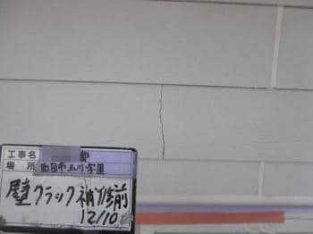 machidashi Ksama 2017.12.27chu007.jpg