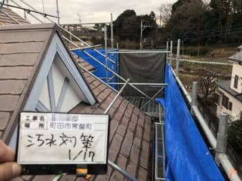 machidashi Ksama 2018.2.9 chu024.jpg