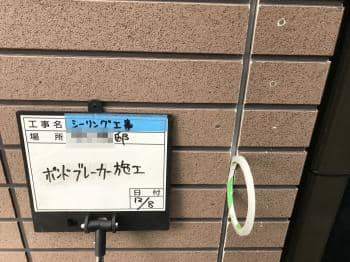 machidashi Tsama 2017.12.28 chu003.jpg