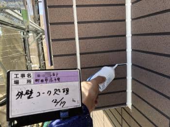 machidashi Tsama 2017.12.28 chu019.jpg