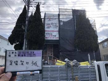 machidashi Tsama 2018.3.16 chu002.jpg