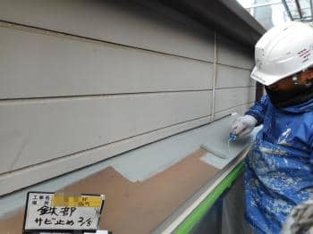 machidashishi Ssama 2018.2.20 chu020.jpg