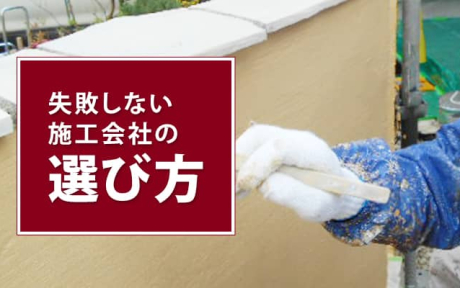 2月16日(日)～18日(火)までお休みさせてさせていただきます（町田市の外壁と屋根のことなら　ぺんき屋美装） | たわいない話