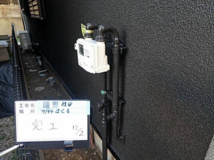 tama Ksama 2023.12.2 go13.JPG