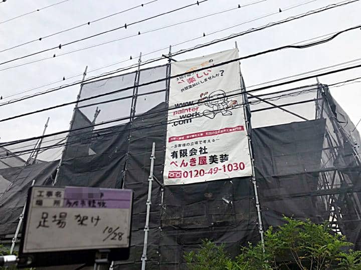 tama Osama2020.12.16chu06.jpg