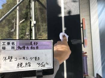 tamashi Ksama 2017.11.14chu011.jpg
