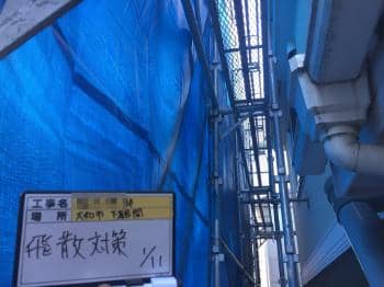yamatoshi Hsama 2018.2.1 chu003.jpg