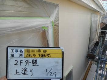 yamatoshi Hsama 2018.2.1 chu024.jpg