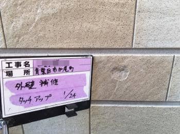 yokohama Msama 20170124go09.jpg