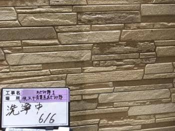 yokohama asutoreazamino 201781chu06.jpg