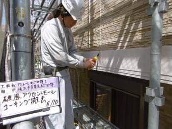 yokohama asutoreazamino 201781chu10.jpg