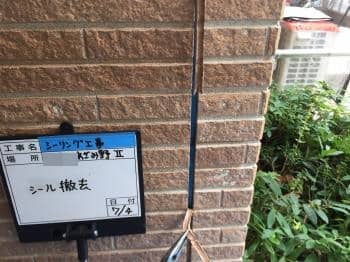 yokohama asutoreazamino2 201782chu04.jpg