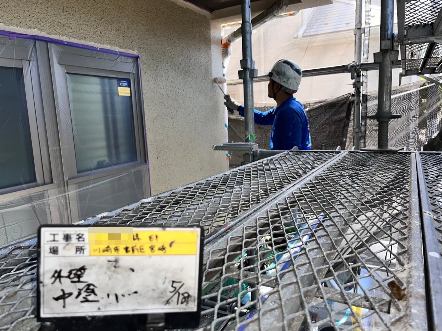 川崎市宮前区宮崎 N様邸 外壁塗装・屋根葺き替え工事　事例