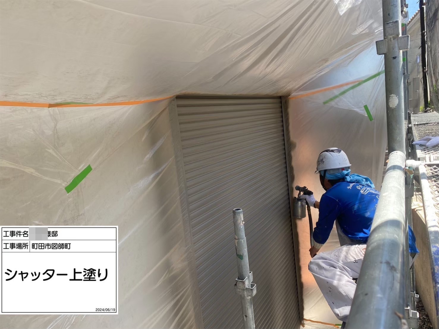 町田市図師町 T様邸 外壁・屋根塗装工事　事例