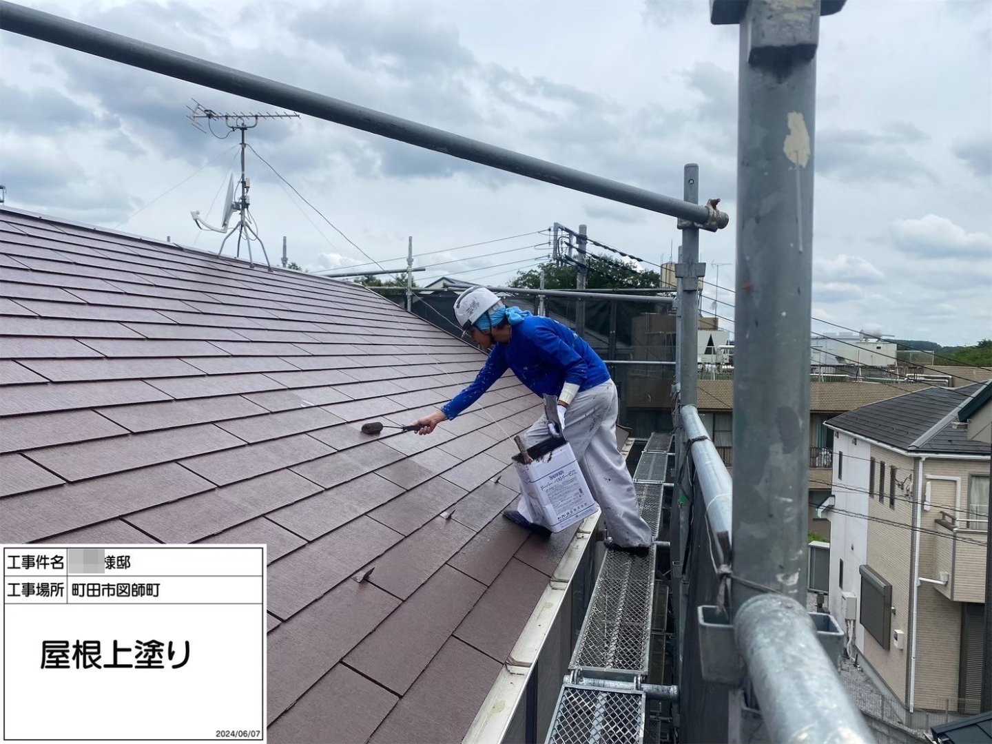 町田市図師町 T様邸 外壁・屋根塗装工事　事例