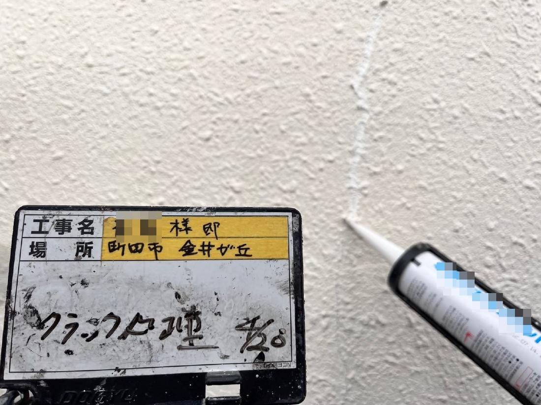 町田市金井ヶ丘 Ｓ様邸 外壁塗装工事　事例