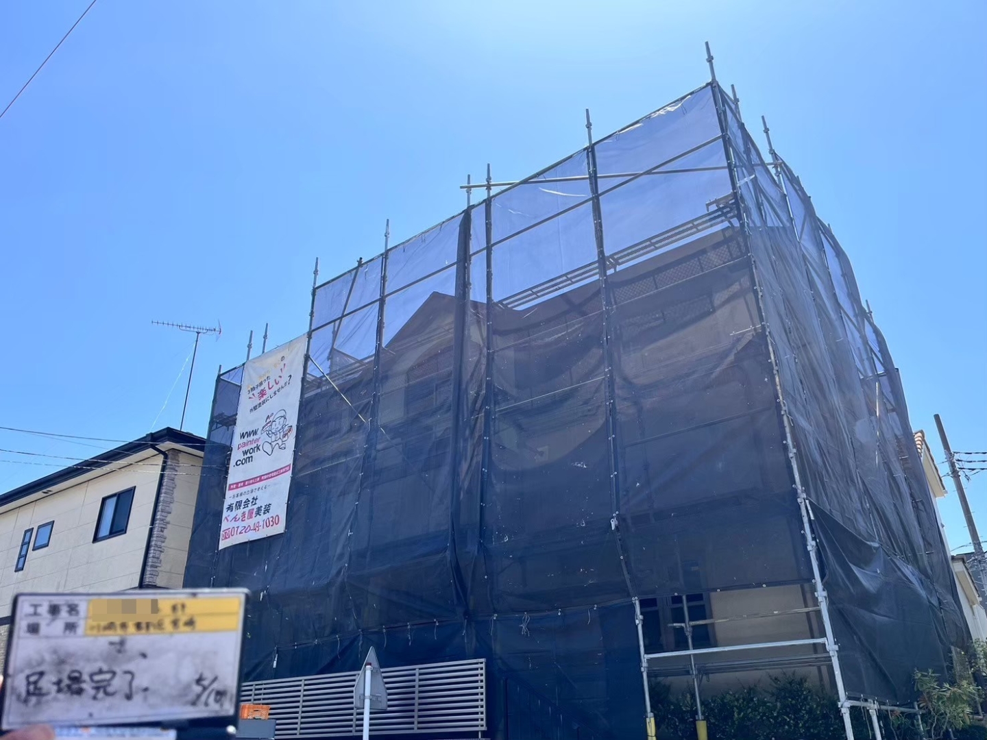 川崎市宮前区宮崎 N様邸 外壁塗装・屋根葺き替え工事　事例