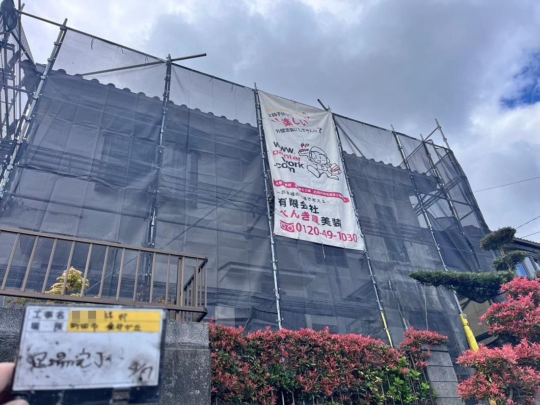 町田市金井ヶ丘 Ｓ様邸 外壁塗装工事　事例