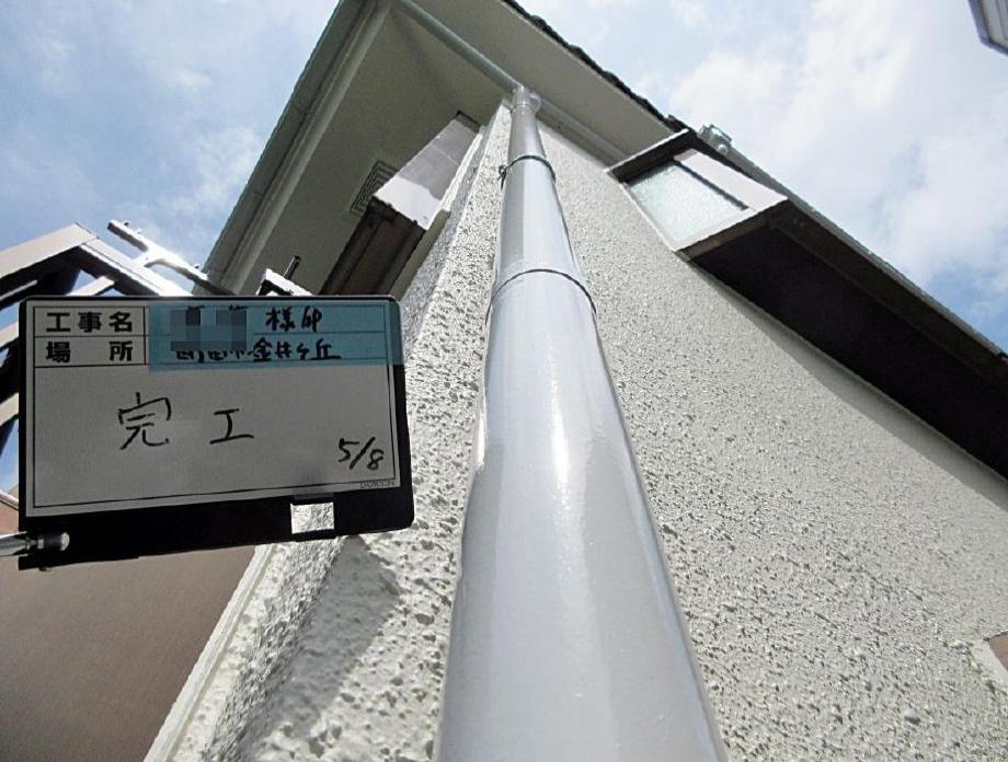 町田市金井ヶ丘 Ｓ様邸 外壁塗装工事　事例
