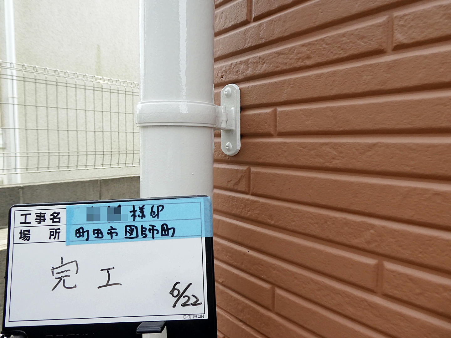 町田市図師町 T様邸 外壁・屋根塗装工事　事例