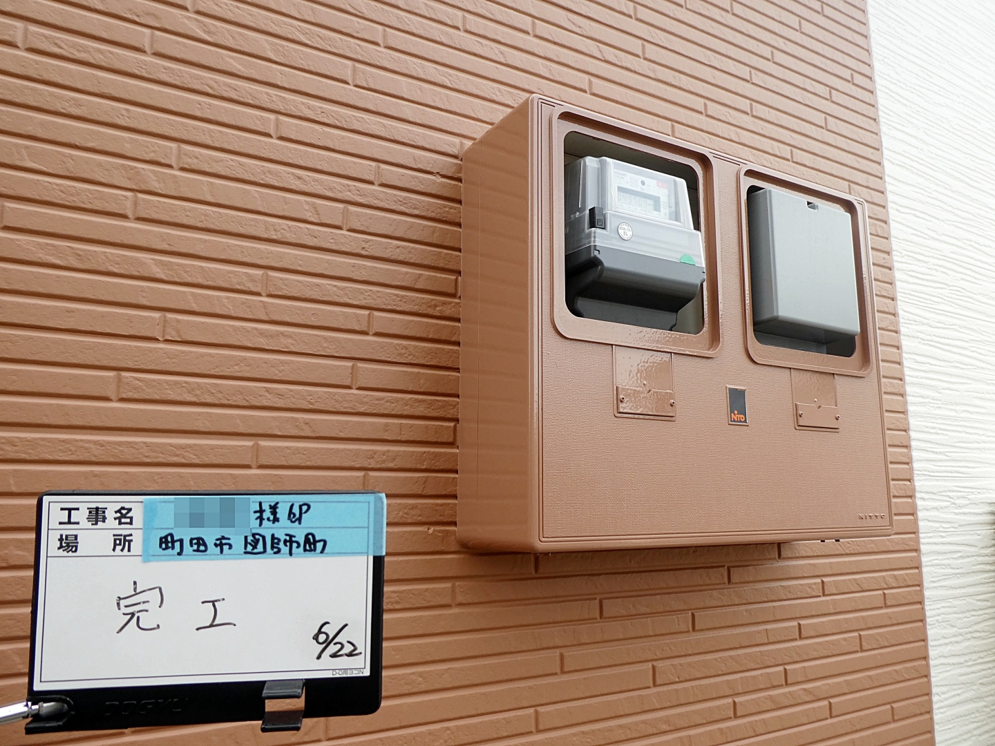 町田市図師町 T様邸 外壁・屋根塗装工事　事例