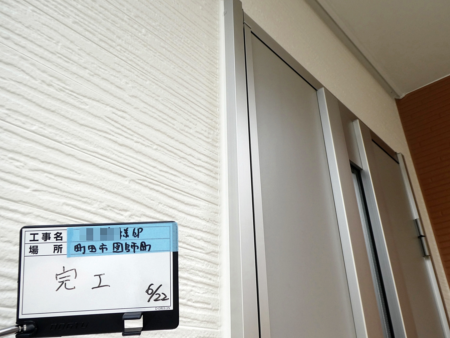 町田市図師町 T様邸 外壁・屋根塗装工事　事例