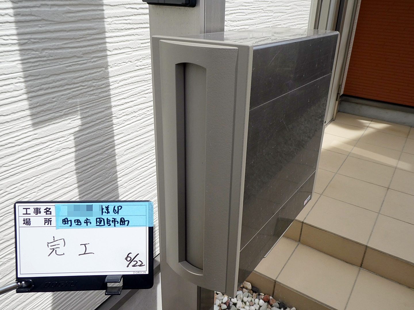 町田市図師町 T様邸 外壁・屋根塗装工事　事例