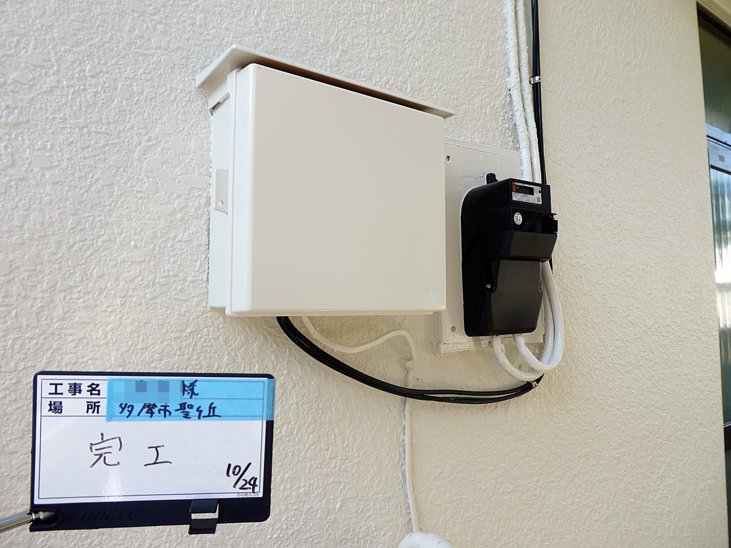 多摩市 I様邸 外壁塗装工事　事例