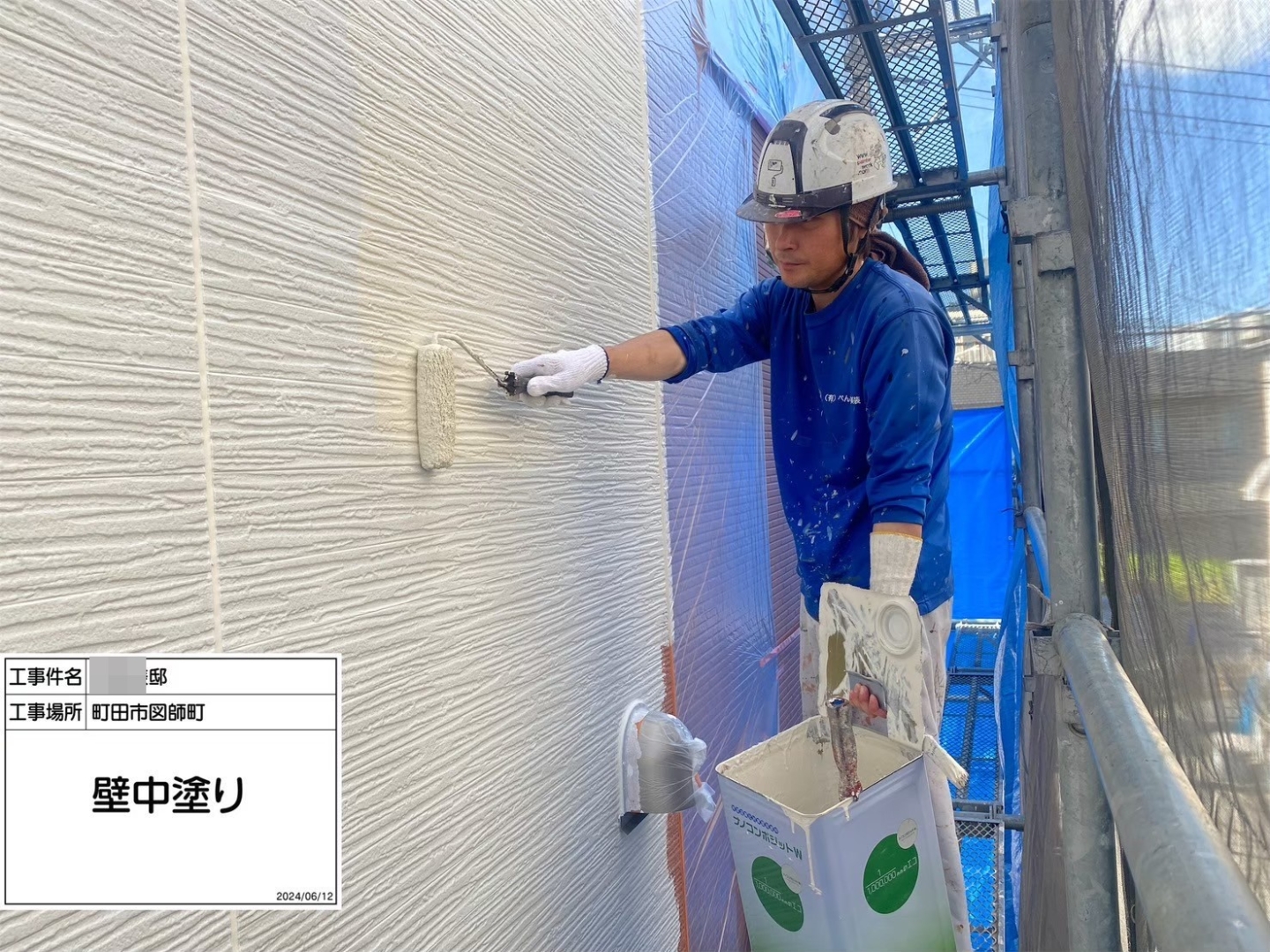 町田市図師町 T様邸 外壁・屋根塗装工事　事例