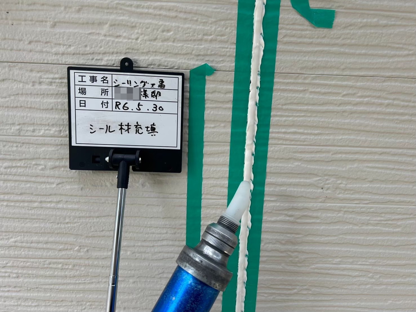 町田市図師町 T様邸 外壁・屋根塗装工事　事例