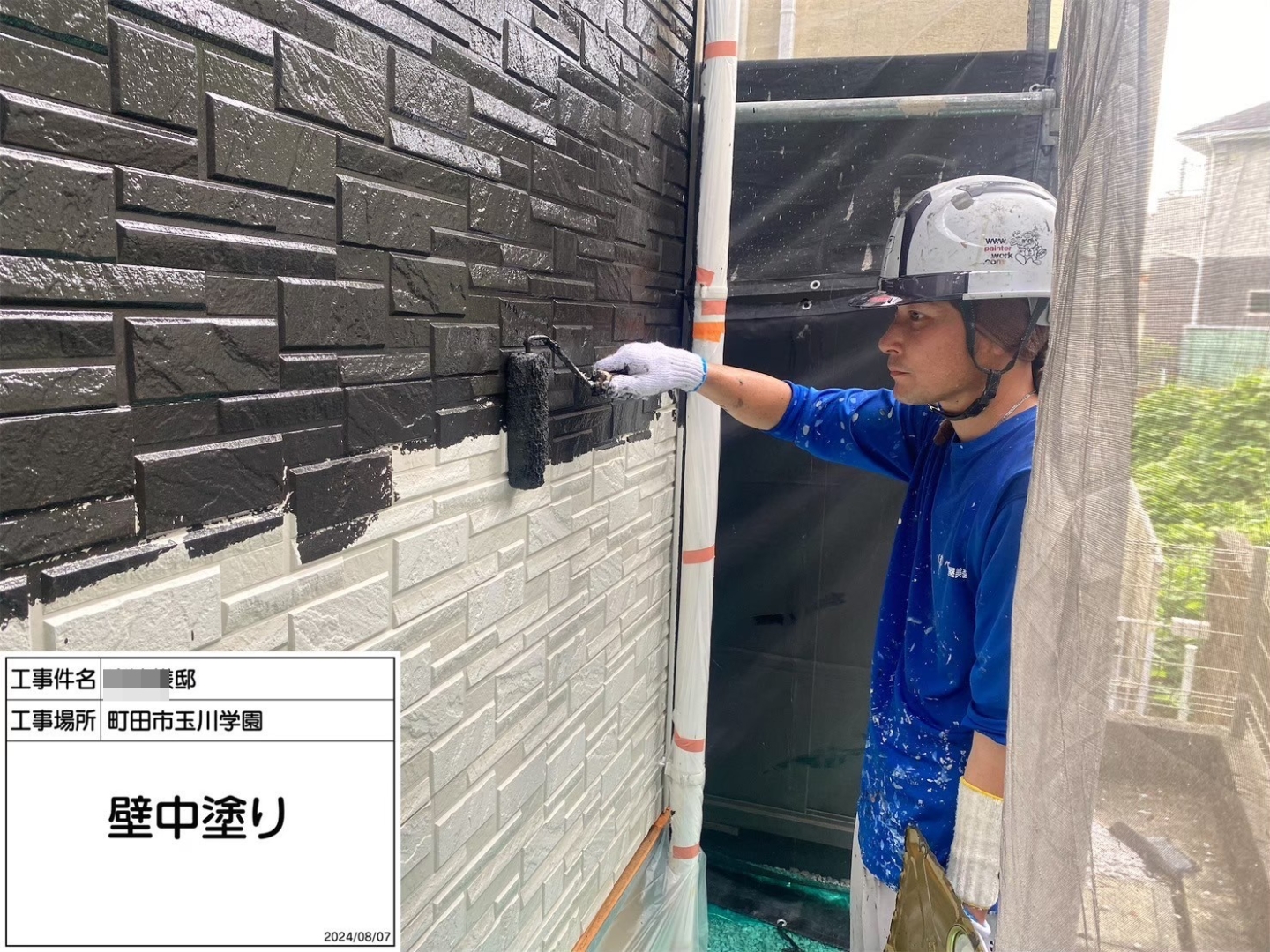 町田市玉川学園 K様邸 外壁塗装・屋根葺き替え工事　事例