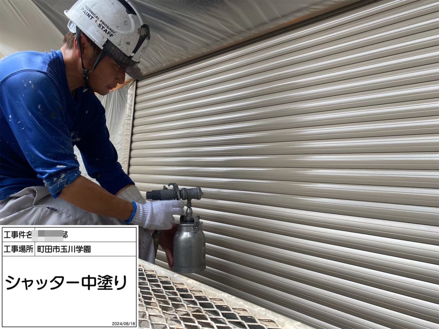 町田市玉川学園 K様邸 外壁塗装・屋根葺き替え工事　事例