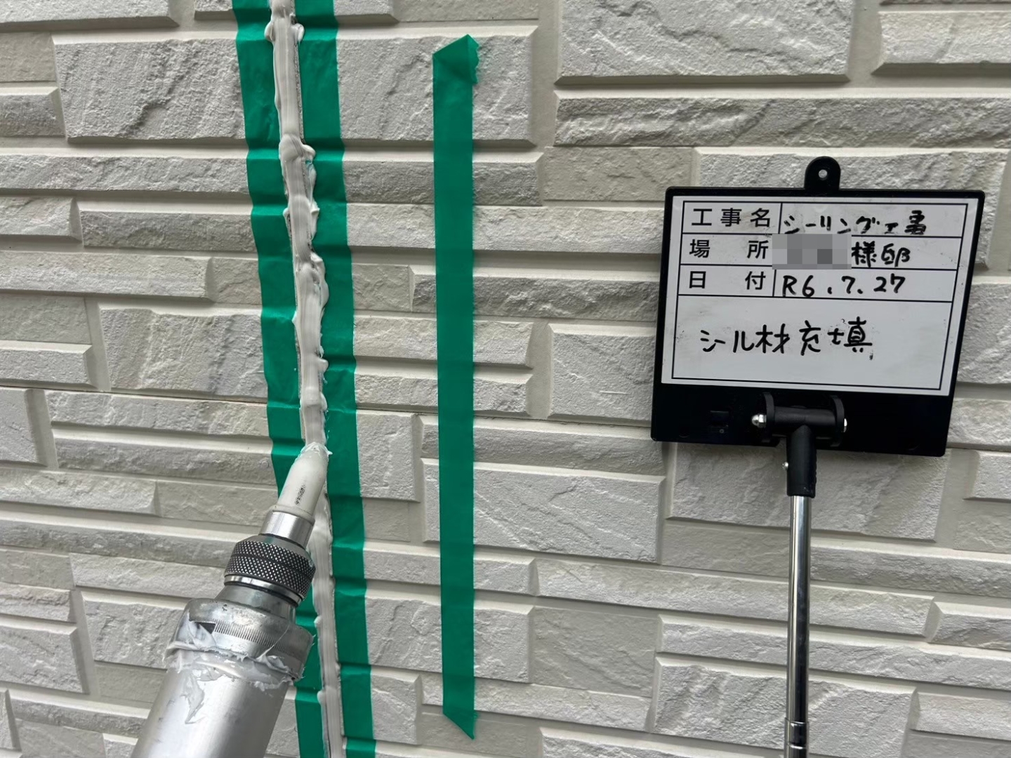 町田市玉川学園 K様邸 外壁塗装・屋根葺き替え工事　事例