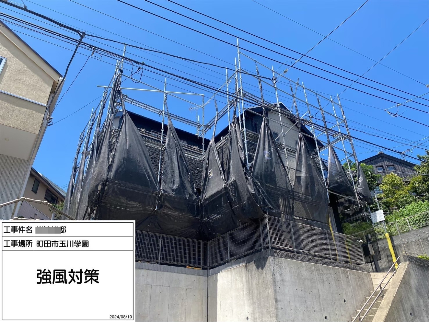 町田市玉川学園 K様邸 外壁塗装・屋根葺き替え工事　事例
