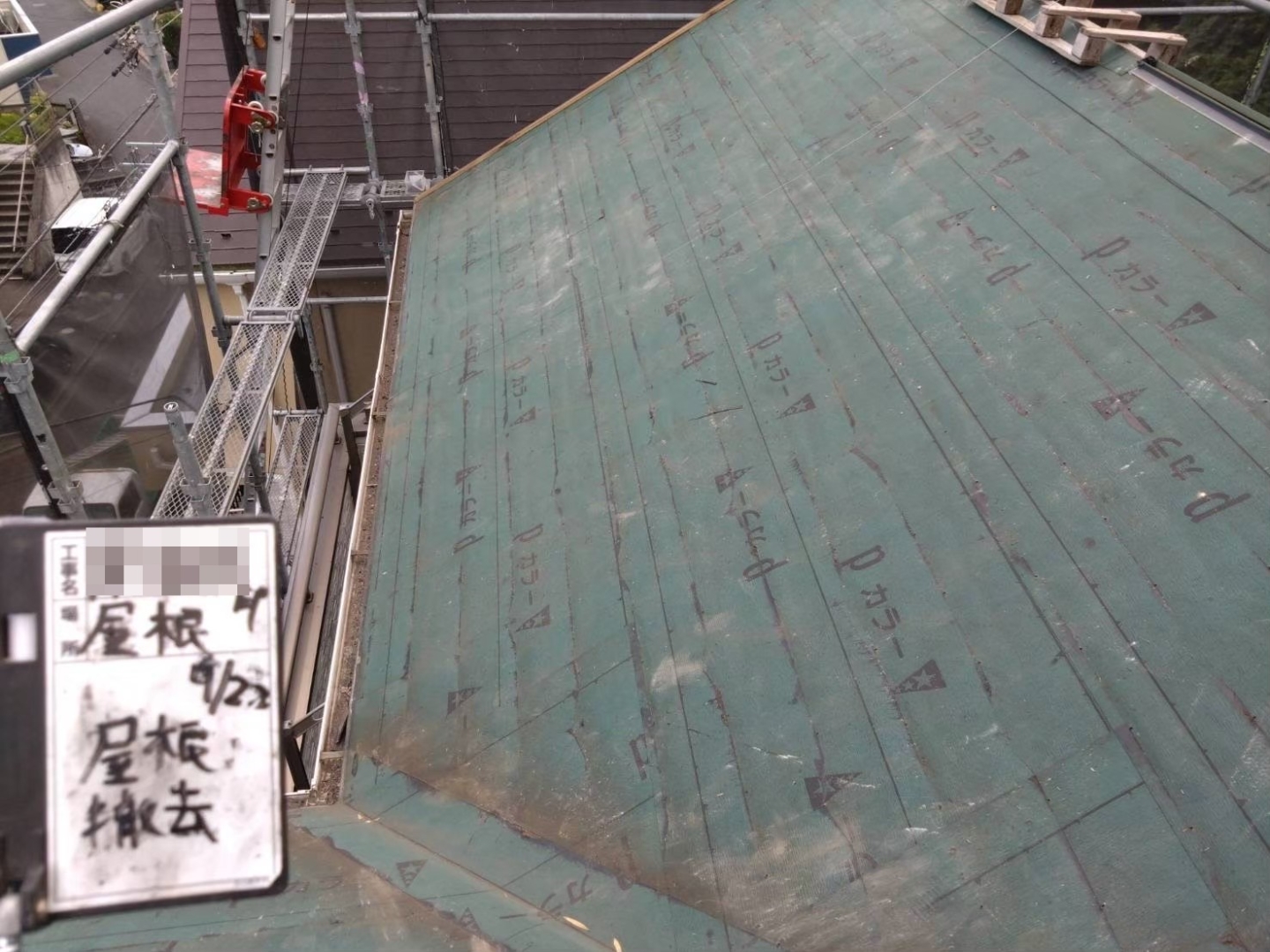 町田市玉川学園 K様邸 外壁塗装・屋根葺き替え工事　事例