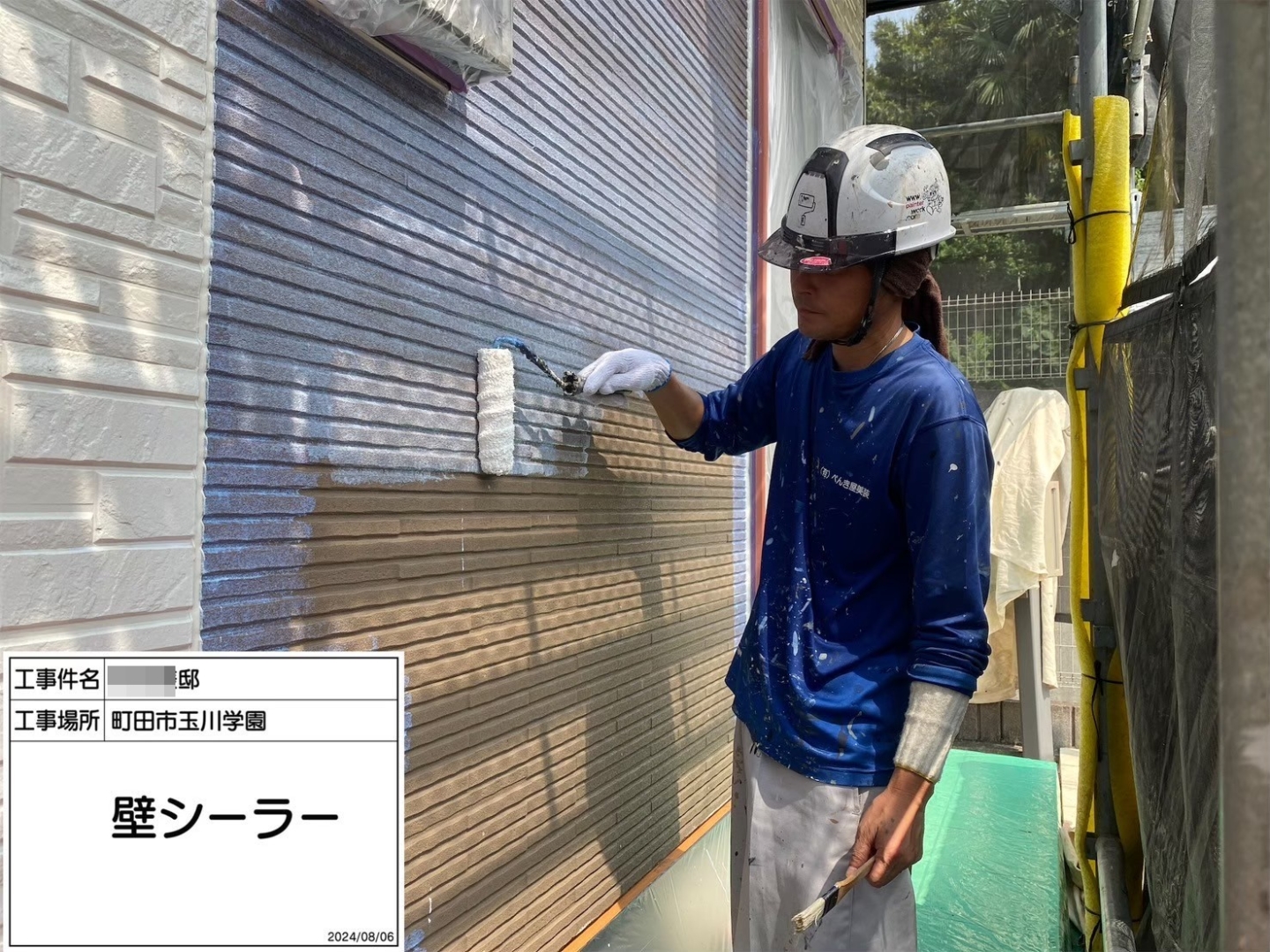 町田市玉川学園 K様邸 外壁塗装・屋根葺き替え工事　事例