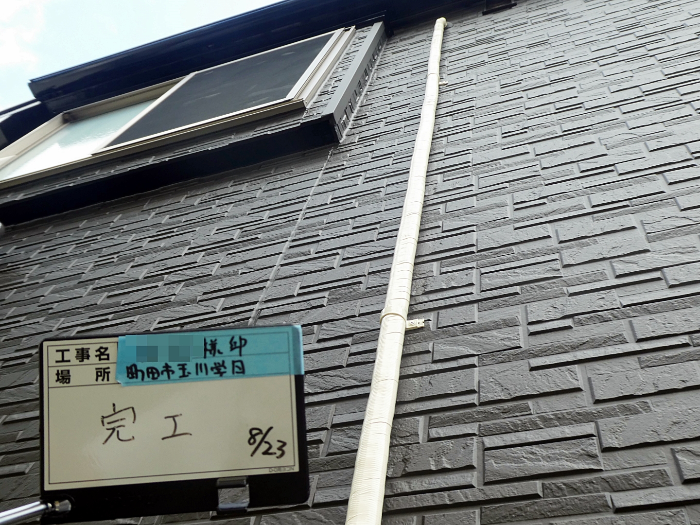 町田市玉川学園 K様邸 外壁塗装・屋根葺き替え工事　事例