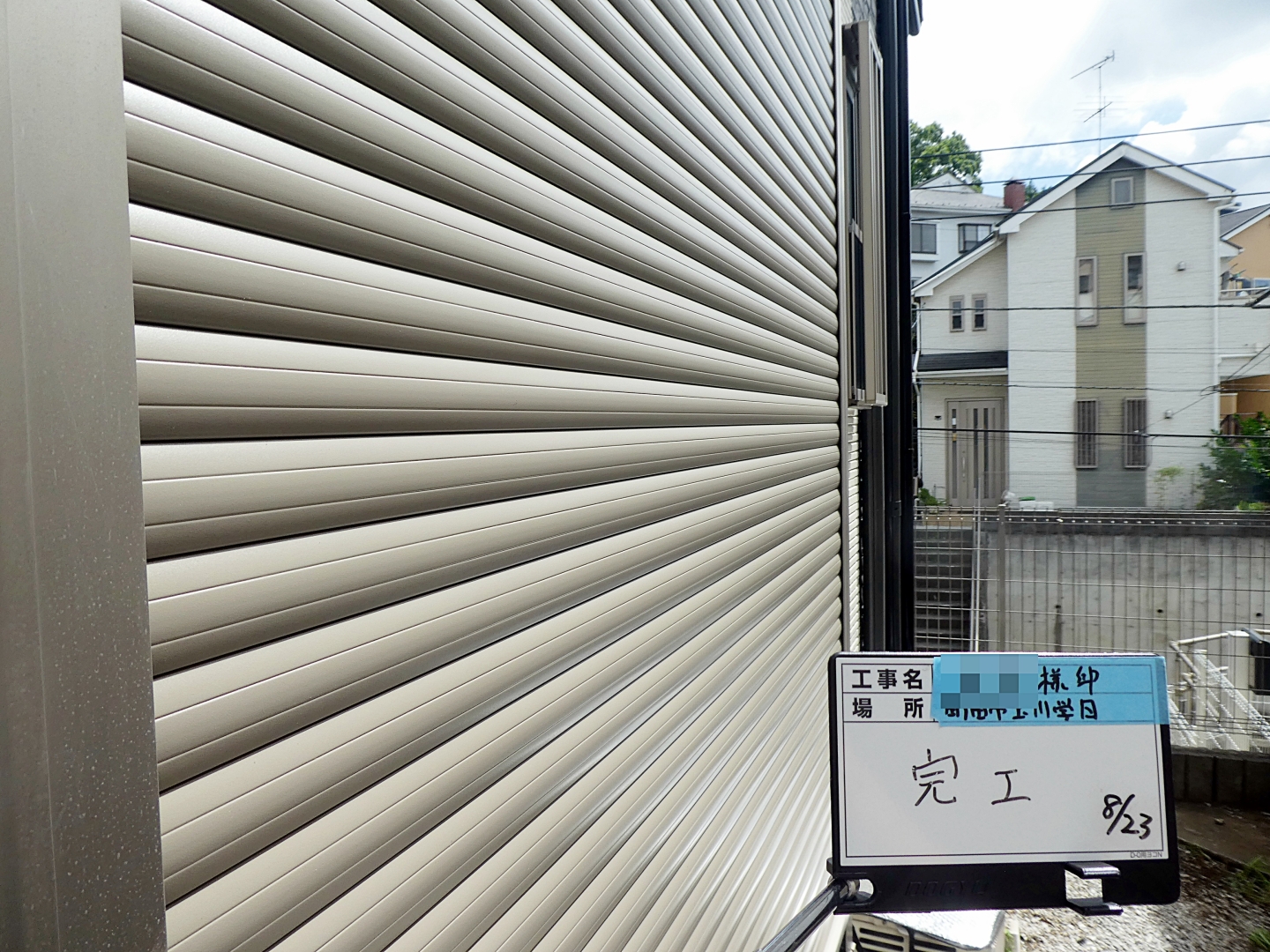町田市玉川学園 K様邸 外壁塗装・屋根葺き替え工事　事例