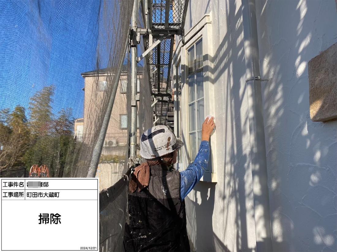 町田市大蔵町 I様邸 リピート 外壁・屋根塗装工事　事例