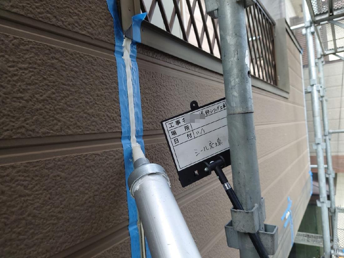 町田市小山町 Y様邸 リピート 外壁・屋根塗装工事　事例