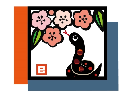 年賀状廃止のお知らせ・・・12月22日（日）23日（月）は定休日につきお休みさせていただきます　（町田市の外壁と屋根のことなら　ぺんき屋美装） | その他