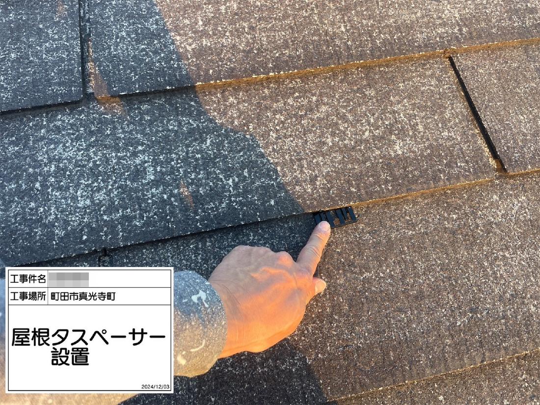 町田市真光寺町 T様邸 外壁・屋根塗装工事　事例