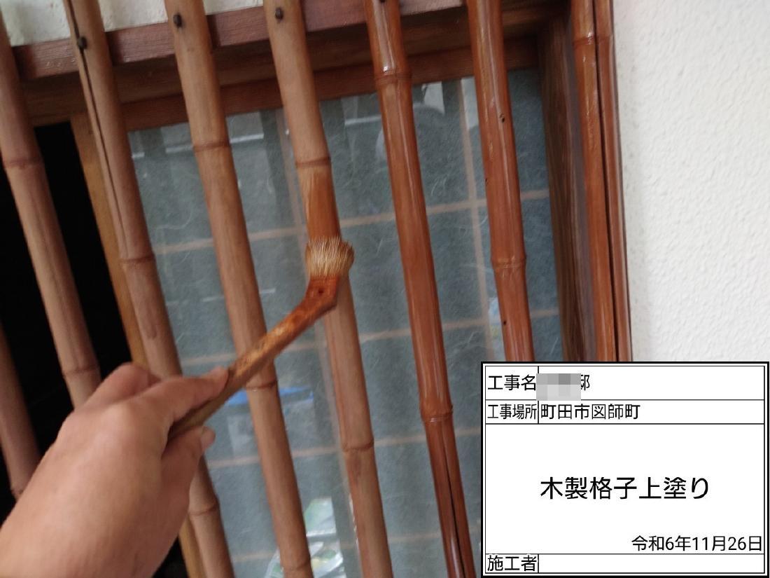町田市図師町 S様邸 外壁塗装・ガルバ屋根葺き替え工事　事例